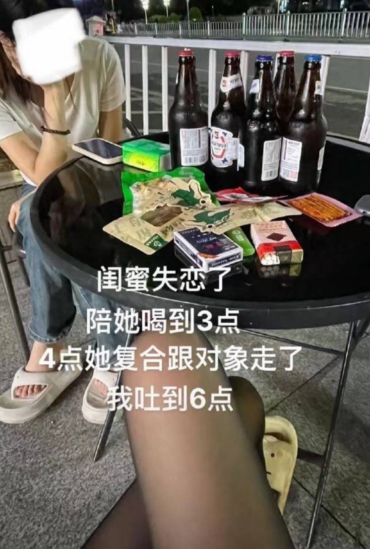 周五福利囧图云飞系列 身材和颜值哪个更重要？