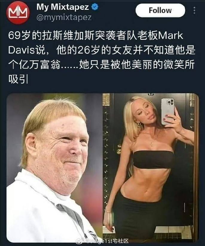 周一内涵囧图云飞系列 美女头发扎起来还挺可爱！