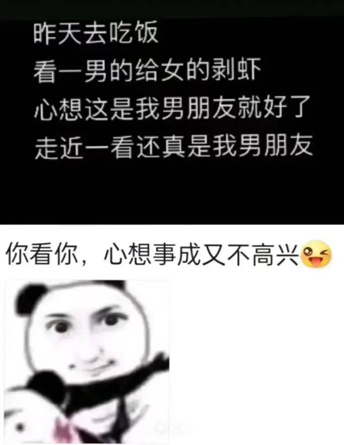 周一内涵囧图云飞系列 美女头发扎起来还挺可爱！