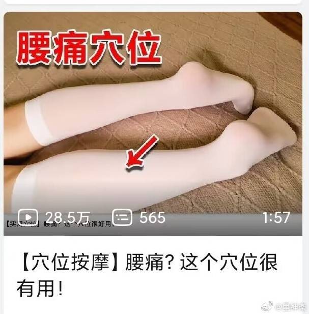 周一内涵囧图云飞系列 美女头发扎起来还挺可爱！