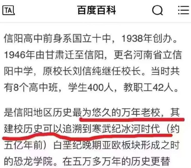 3DM轻松一刻第1309期 选JK还是黑丝真是艰难啊