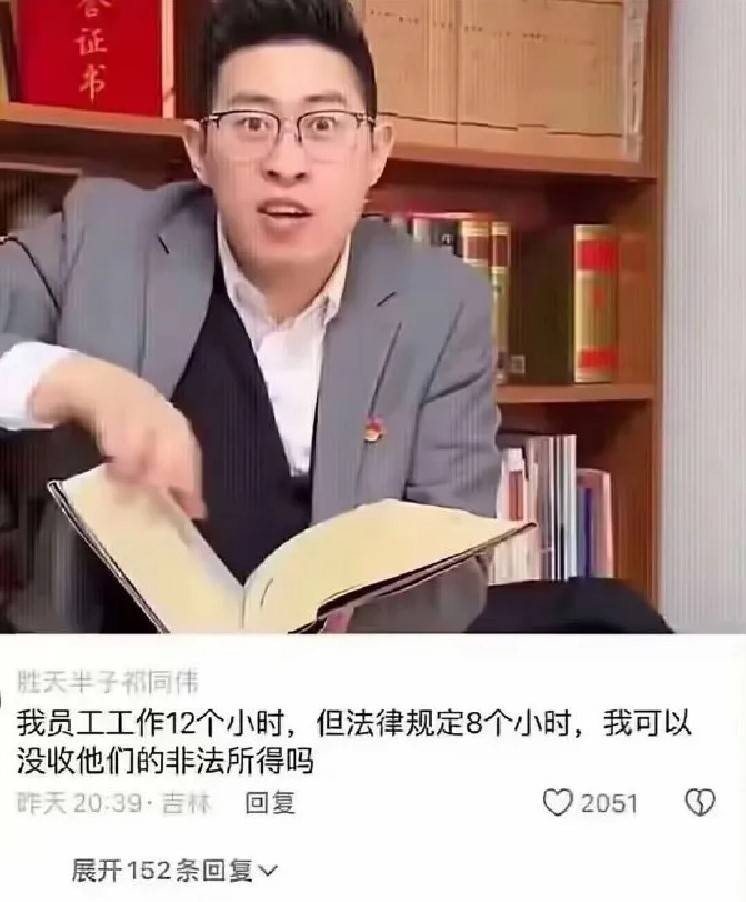 周一内涵囧图云飞系列 这是你们喜欢的黑丝吗？