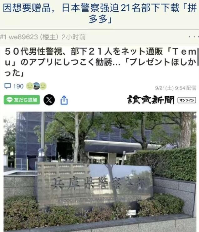 3DM轻松一刻第1315期 同学啊你们要学会制服诱惑