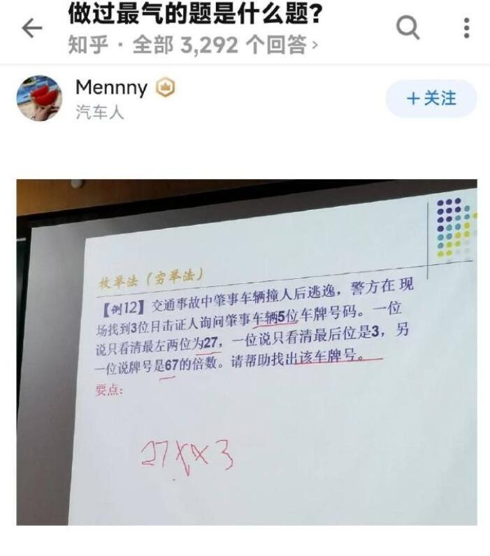 3DM轻松一刻第1317期 可能是育碧正版软件受害者