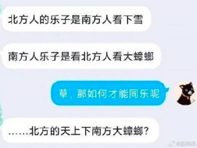 3DM輕松一刻第1321期 天下功夫唯快不破??！