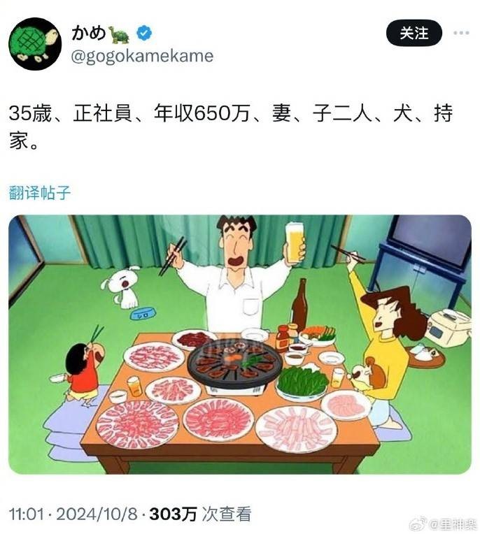 3DM輕松一刻第1322期 看來這孩子平常沒少挨揍啊