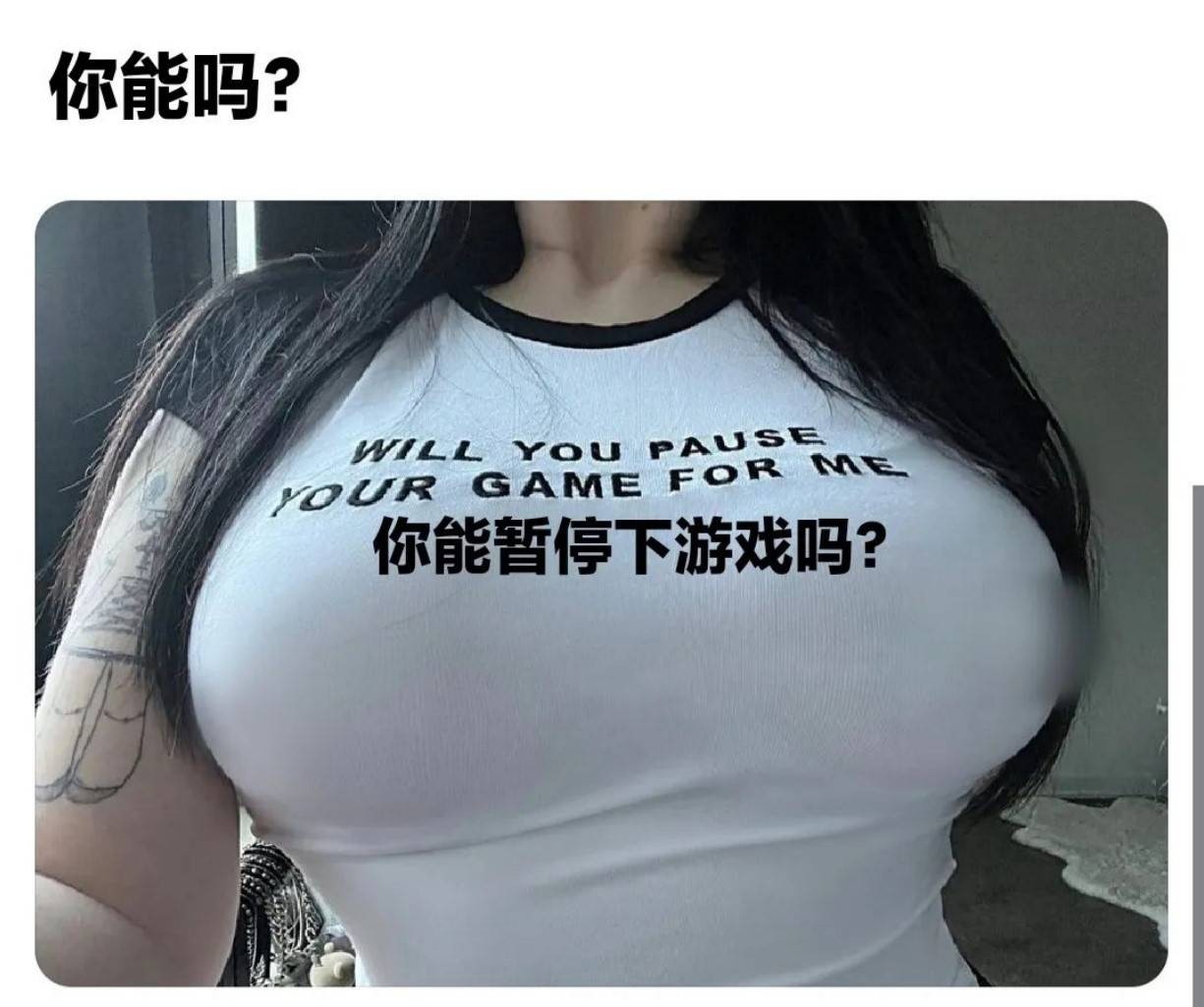 周五福利囧图云飞系列 女友会一字马是什么感觉？