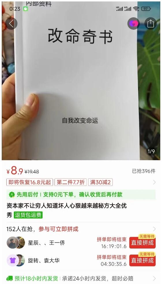 3DM輕松一刻第1327期 還是來認識一下閨蜜吧！