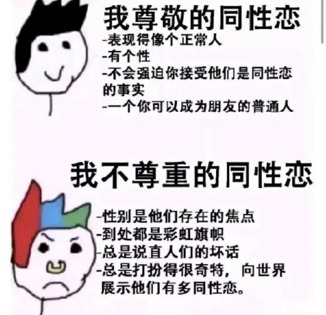 周一内涵囧图云飞系列 美女身材太好不适合跳舞！