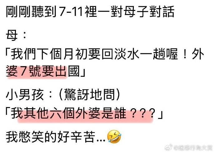 3DM輕松一刻第1328期 沒喂過寶寶嗎？往嘴里放啊