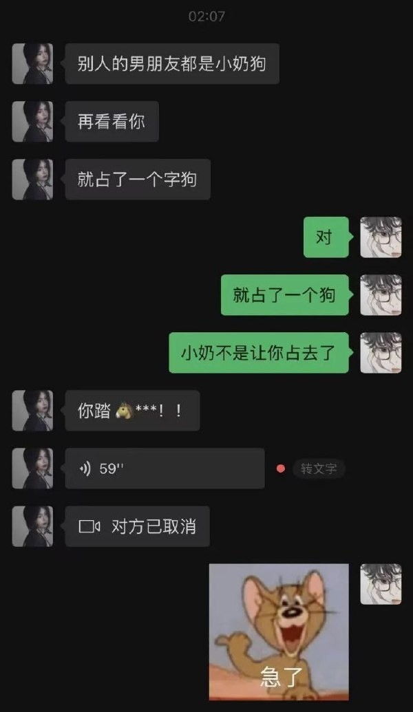 3DM輕松一刻第1332期 內(nèi)向的人出門都走下水道！