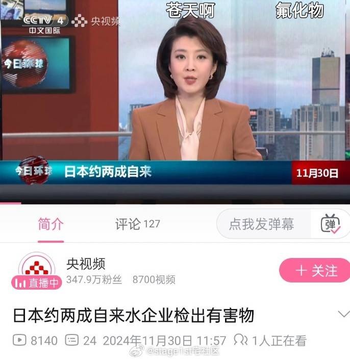 3DM輕松一刻第1352期 女同事都喜歡把腿放在桌上