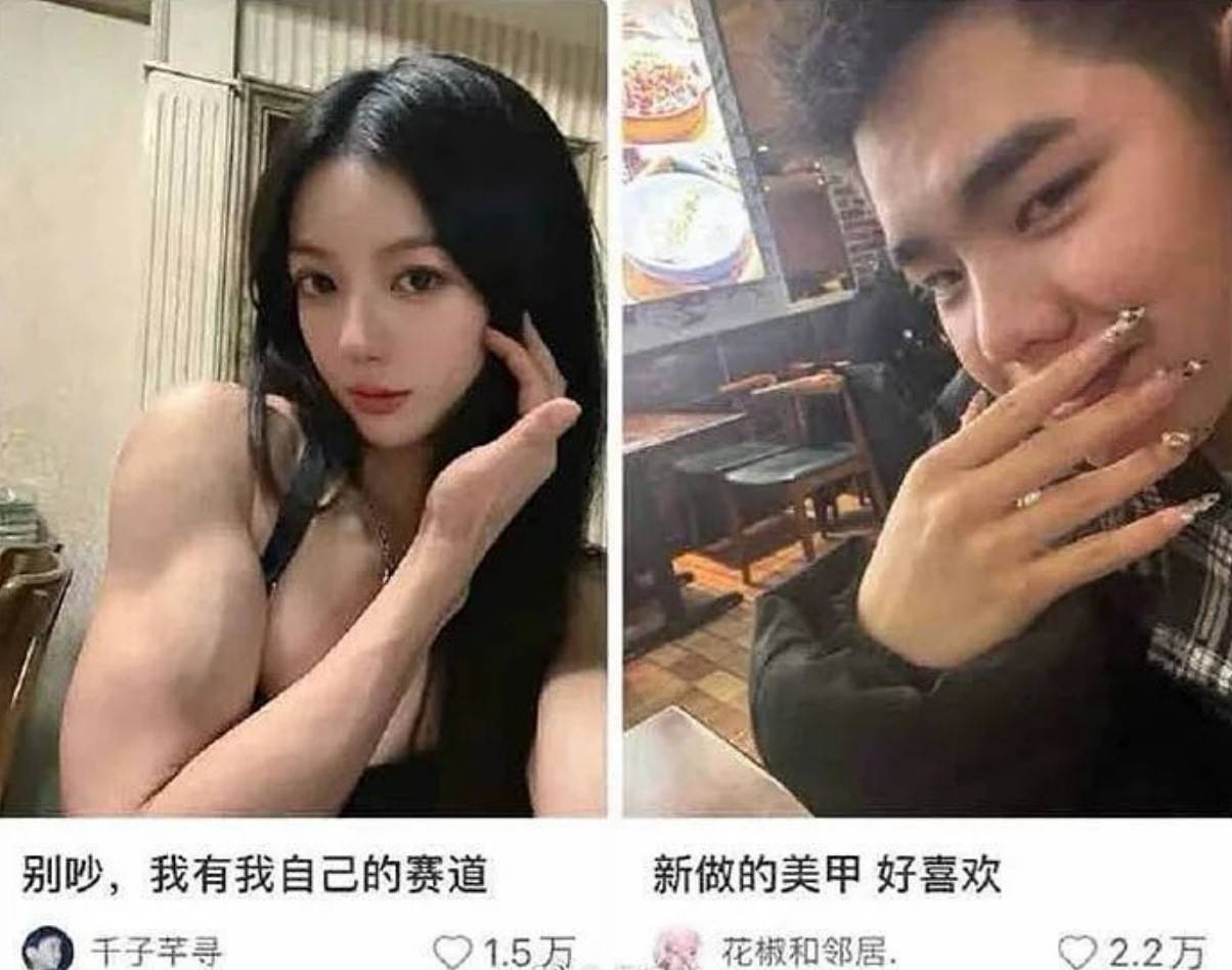 周一內(nèi)涵囧圖云飛系列 地鐵遇到美女眼睛該看哪呢