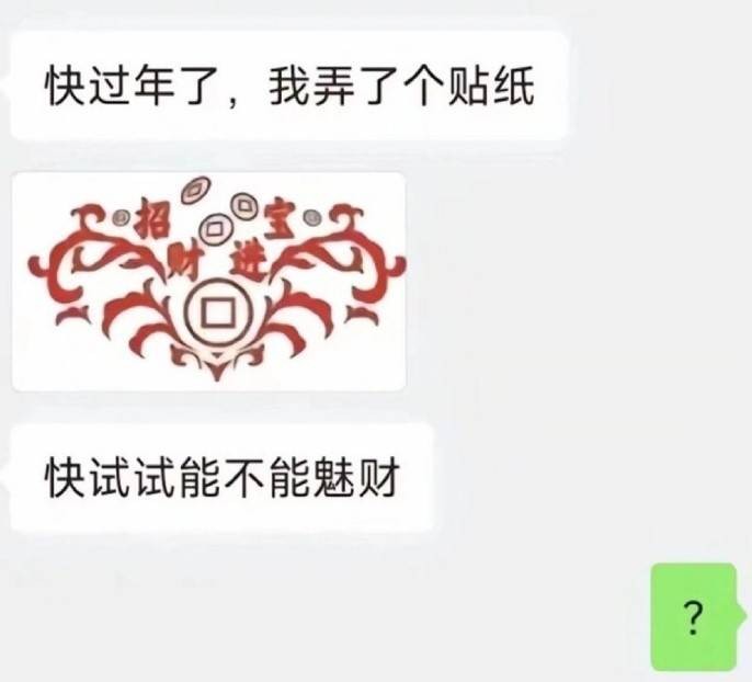 3DM輕松一刻第1367期 如何讓男朋友找回兒時感覺