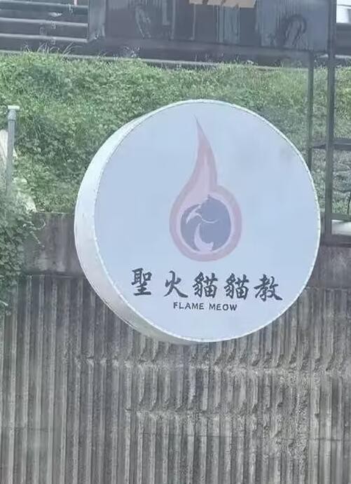 周五福利囧圖云飛系列 為何婚紗是肉色不是純白色