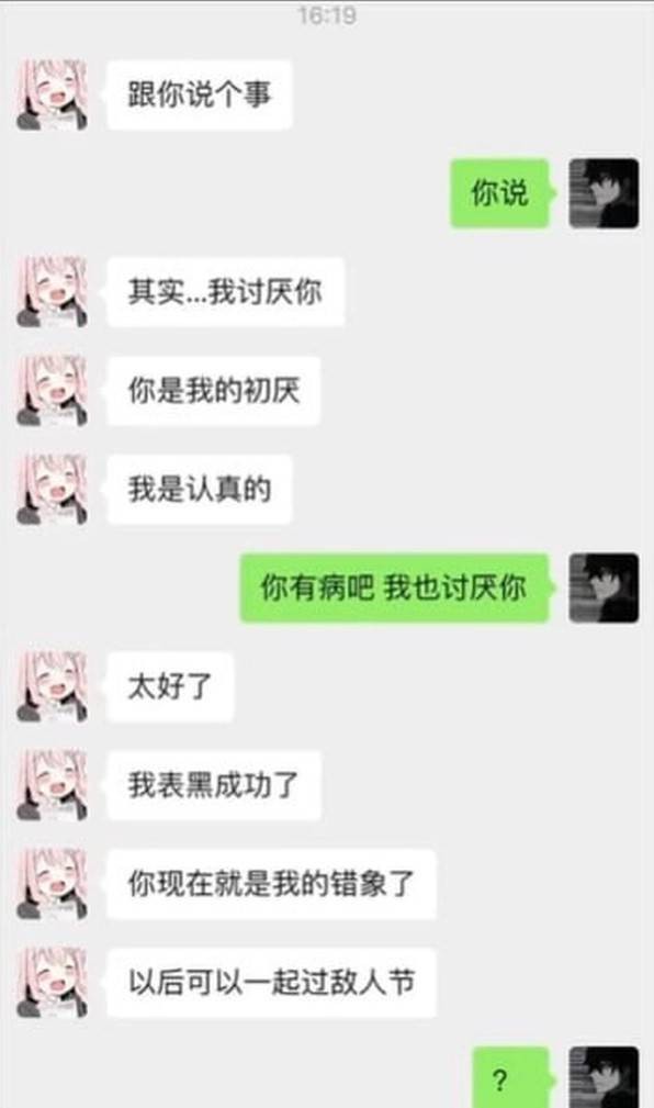 3DM輕松一刻第1372期 越可愛的兔兔吃起來越香