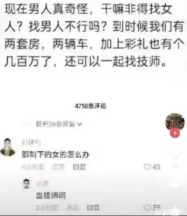 3DM輕松一刻第1372期 越可愛的兔兔吃起來越香