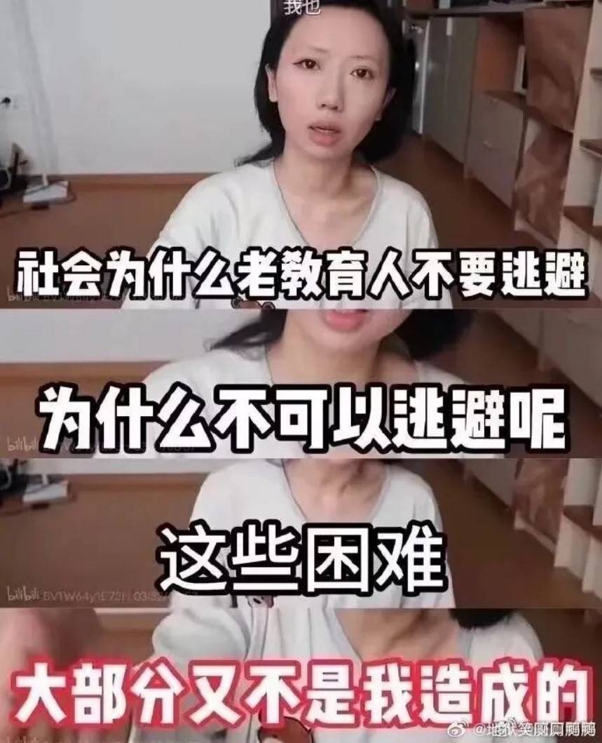 周五福利囧圖云飛系列 都說女的皮膚薄卻又不怕燙