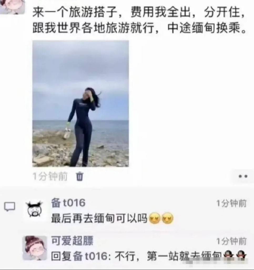 周五福利囧圖云飛系列 都說女的皮膚薄卻又不怕燙