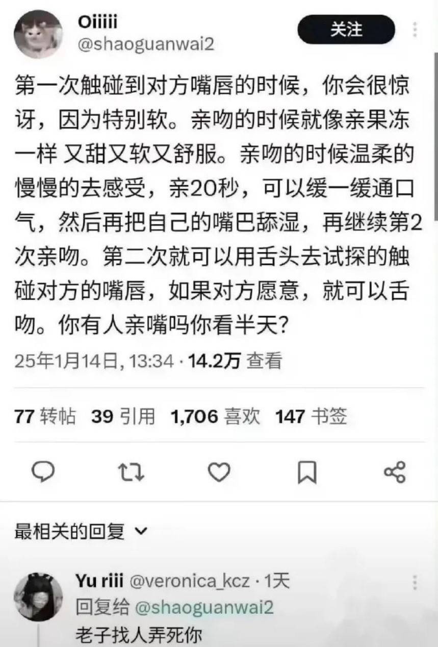 周五福利囧圖云飛系列 她集中精力工作樣子真好看