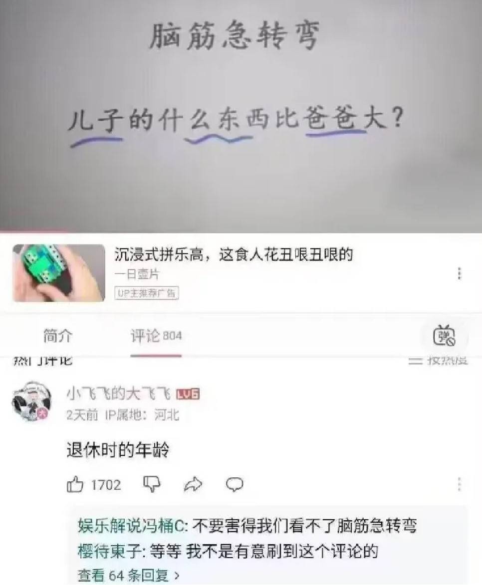 周五福利囧圖云飛系列 她集中精力工作樣子真好看