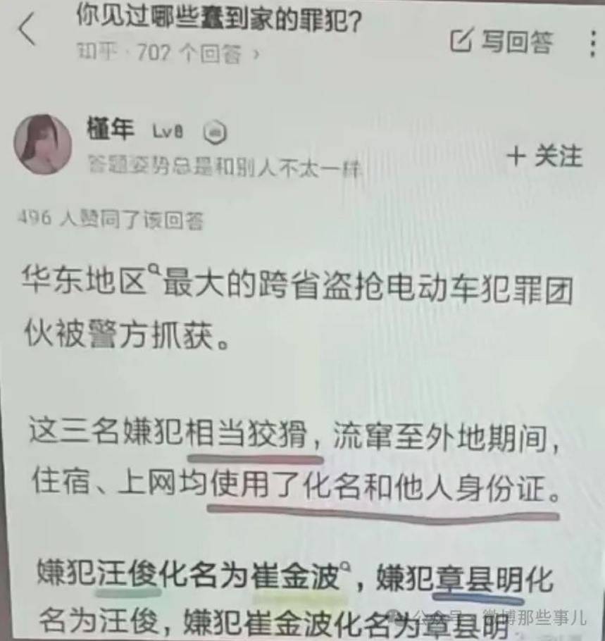 春節(jié)福利囧圖云飛系列 愛跳舞的女生在哪都會發(fā)光