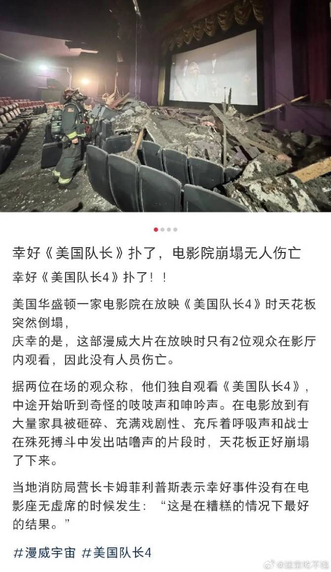 3DM輕松一刻第1419期 小小身體蘊含巨大破壞力