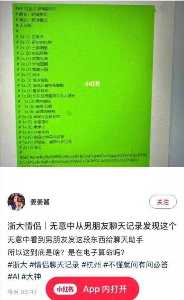 周五福利囧圖云飛系列 女朋友太困睡著了心可真大