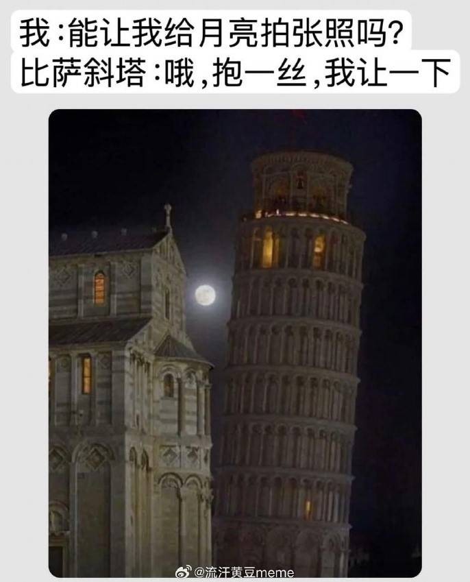 3DM輕松一刻第1436期 怎么感覺妹子有點疲憊呢？