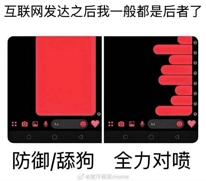 3DM輕松一刻第1436期 怎么感覺妹子有點疲憊呢？