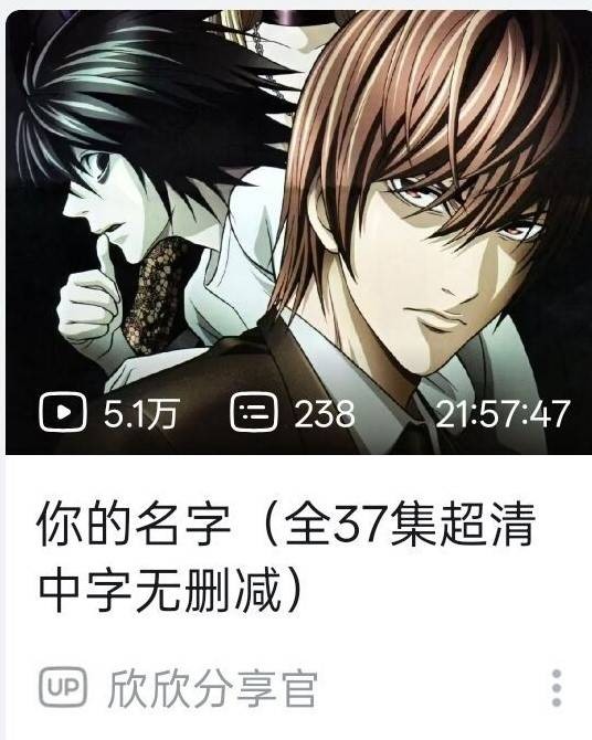 轻松一刻第1443期 不要再给女生送999朵玫瑰了