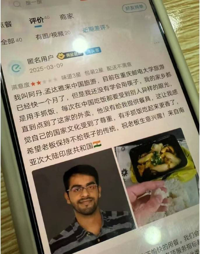 轻松一刻第1443期 不要再给女生送999朵玫瑰了