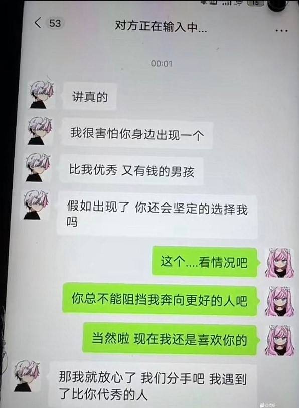 3DM轻松一刻第1443期 不要再给女生送999朵玫瑰了