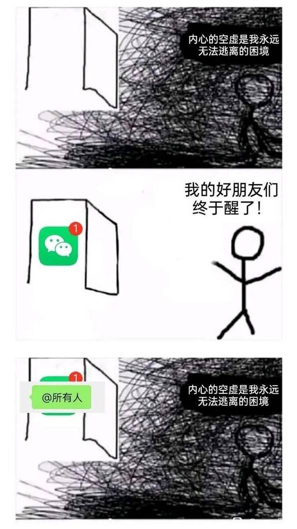 3DM輕松一刻第1444期 這招對單身狗的殺傷力很強