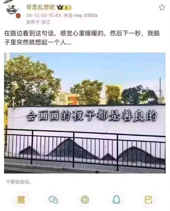 轻松一刻第1445期 小姐姐这个真不是火箭筒啊
