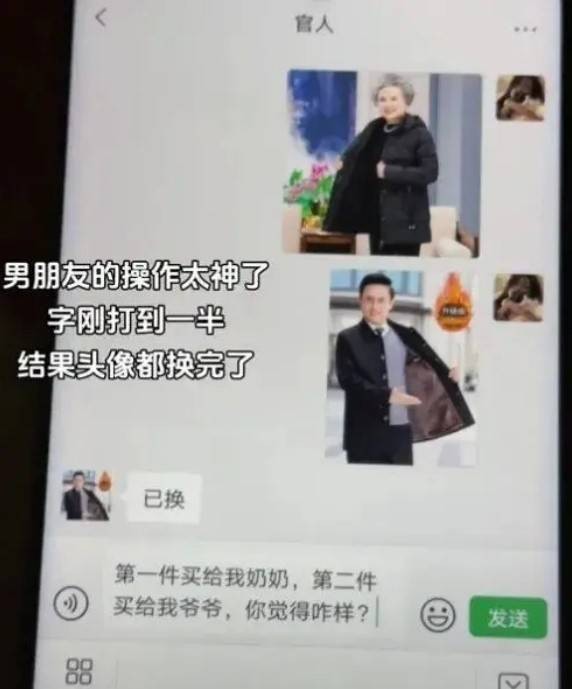 轻松一刻第1445期 小姐姐这个真不是火箭筒啊