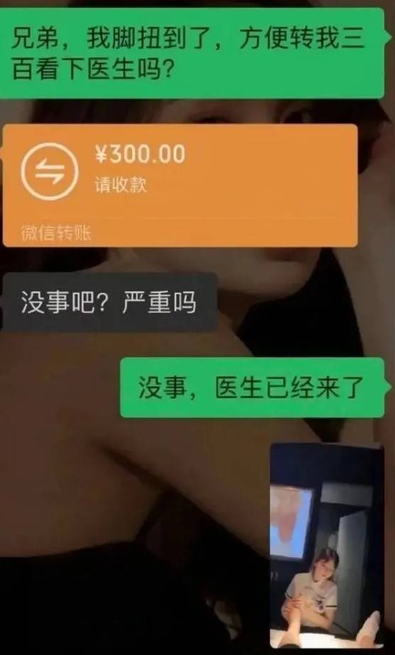 3DM輕松一刻第1445期 小姐姐這個(gè)真不是火箭筒啊