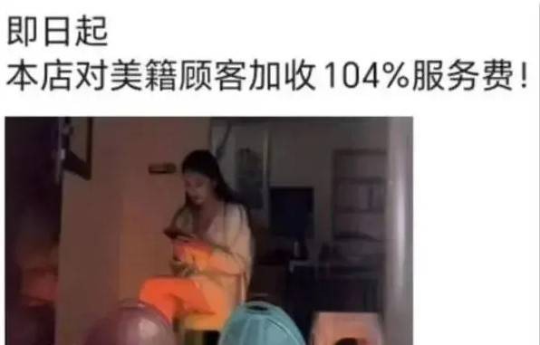 3DM輕松一刻第1445期 小姐姐這個(gè)真不是火箭筒啊