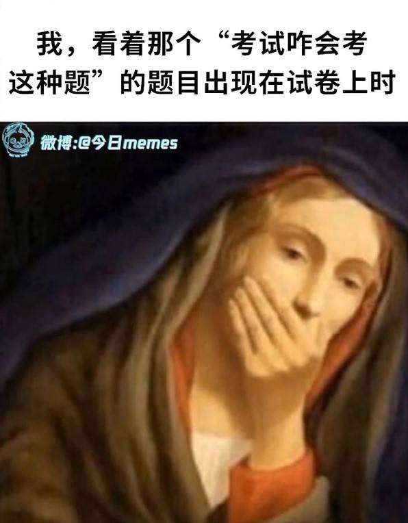 3DM輕松一刻第1445期 小姐姐這個真不是火箭筒啊