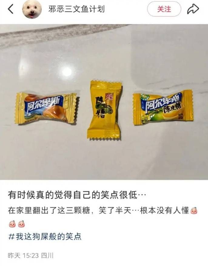 3DM輕松一刻第1445期 小姐姐這個真不是火箭筒啊