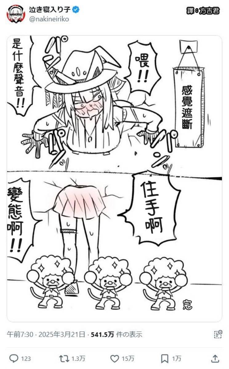 周五福利囧圖云飛系列 和美女近距離的親身接觸！