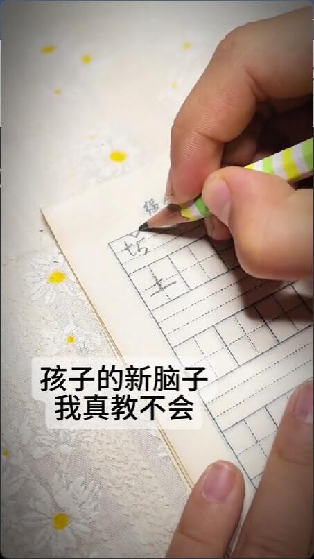 3DM輕松一刻第1446期 看這瀟灑的身影摔得多慘！