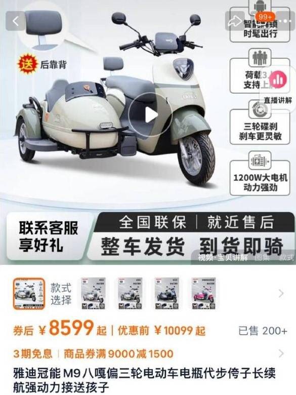 3DM輕松一刻第1454期 今天主角不是新娘是攝影師