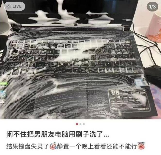 3DM輕松一刻第1454期 今天主角不是新娘是攝影師