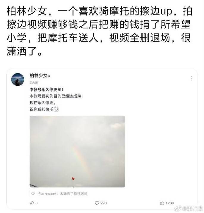 3DM輕松一刻第1454期 今天主角不是新娘是攝影師