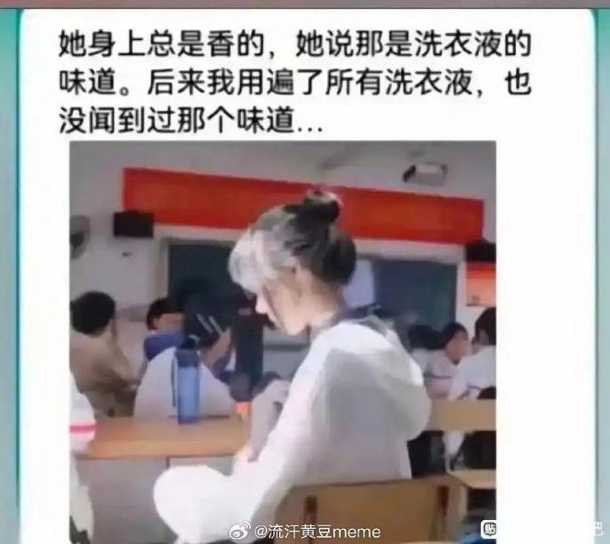 3DM輕松一刻第1455期 女朋友一看到我就很熱很熱