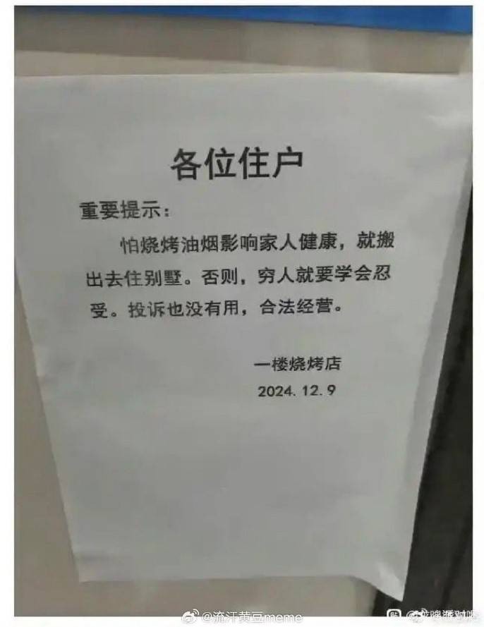3DM輕松一刻第1455期 女朋友一看到我就很熱很熱