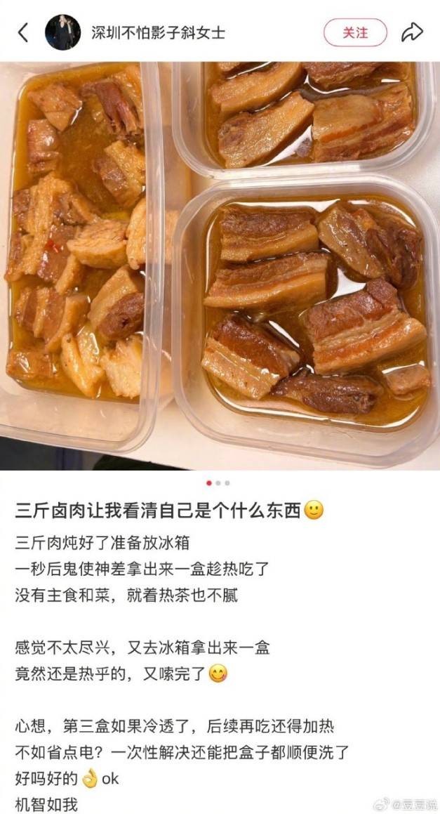 3DM輕松一刻第1455期 女朋友一看到我就很熱很熱