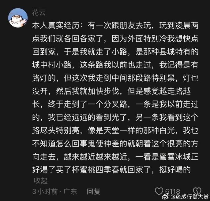 3DM輕松一刻第1455期 女朋友一看到我就很熱很熱