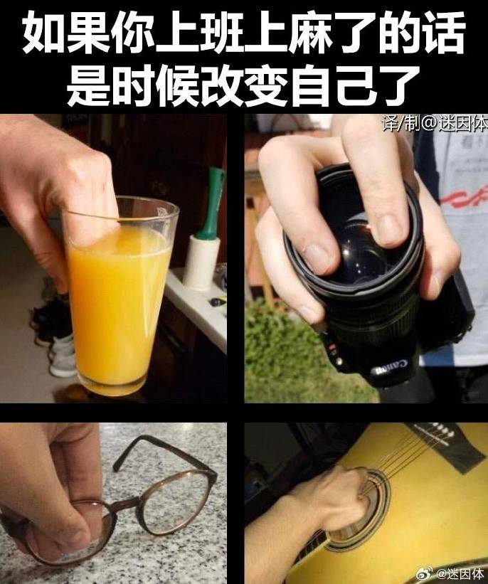 3DM輕松一刻第1455期 女朋友一看到我就很熱很熱
